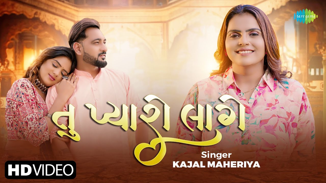 Tu Pyaro Lage - Song Cover Image