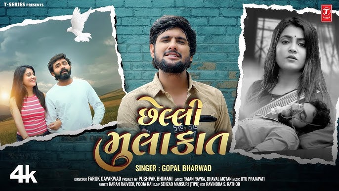 Chelli Mulakat - Song Cover Image