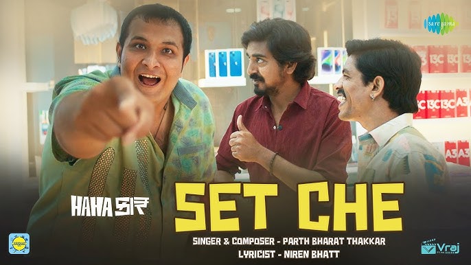 Set Che - Song Cover Image
