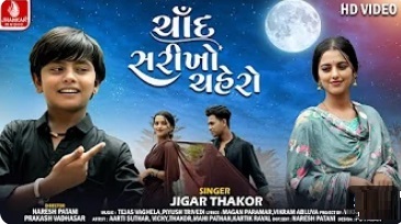 Chand Sarikho Chehro - Song Cover Image