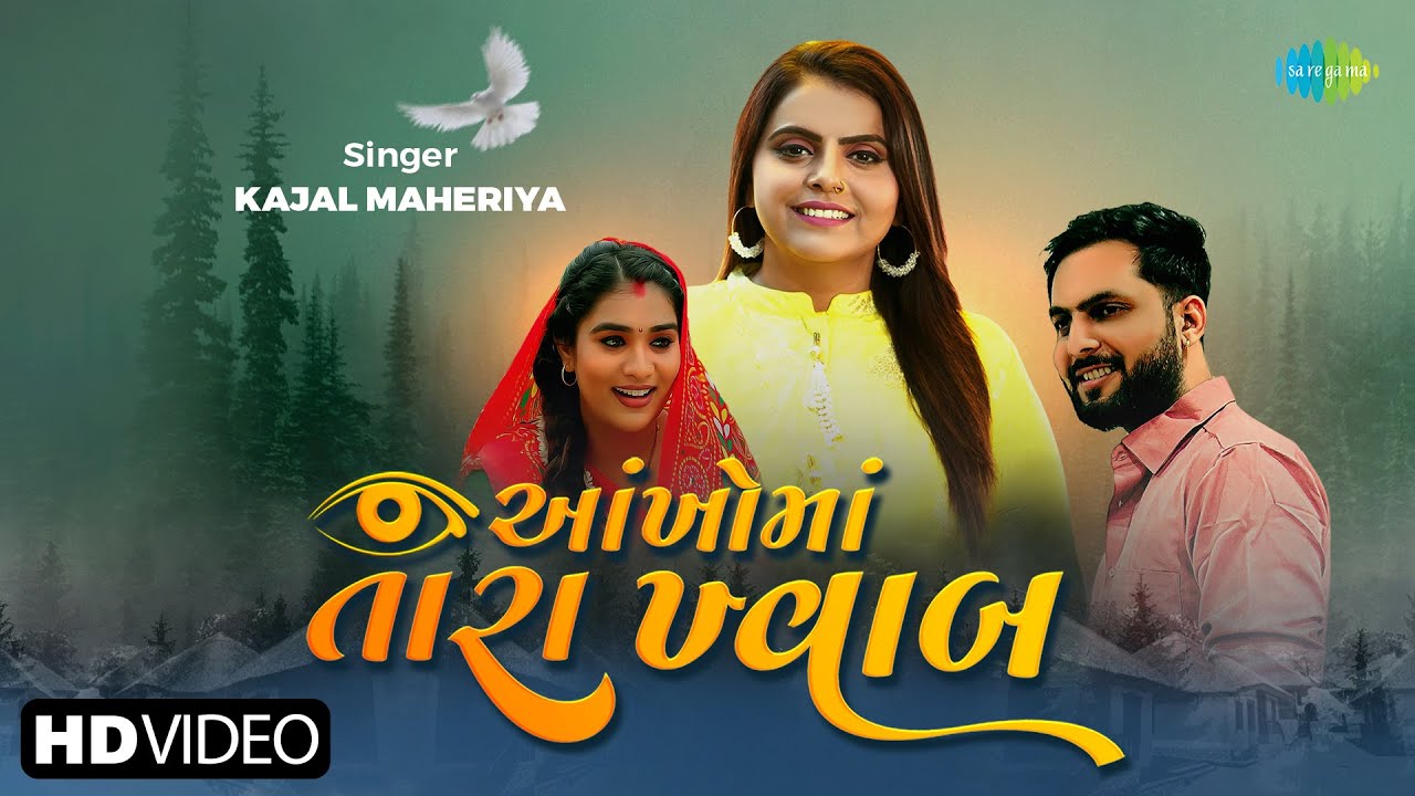 Aakho Ma Tara Khwab - Song Cover Image