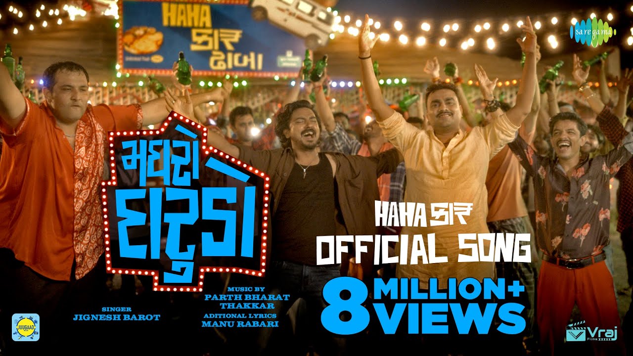 Madhro Darudo - Song Cover Image