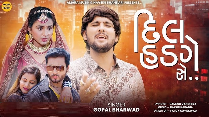 Dil Hadge Se - Song Cover Image