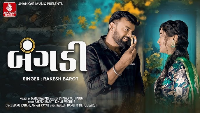 Bangadi - Song Cover Image