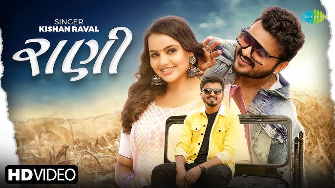 Rani - Song Cover Image