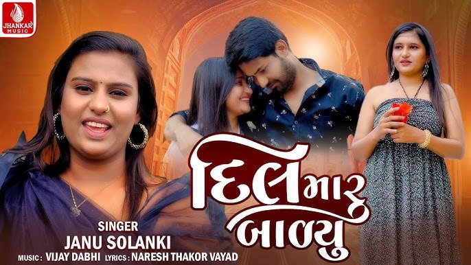 Dil Maru Balyu - Song Cover Image