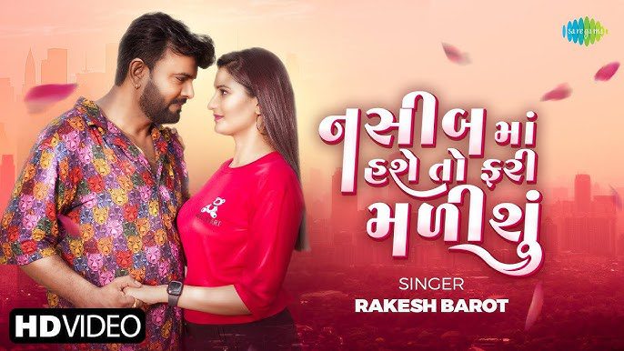 Nashib Ma Hase To Fari Malishu - Song Cover Image
