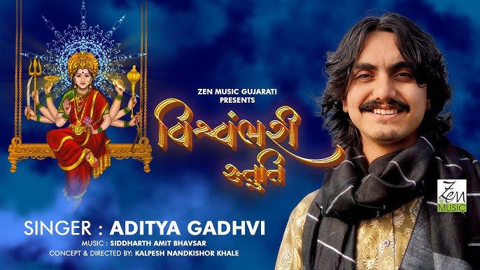 Vishwambhari Stuti - Song Cover Image