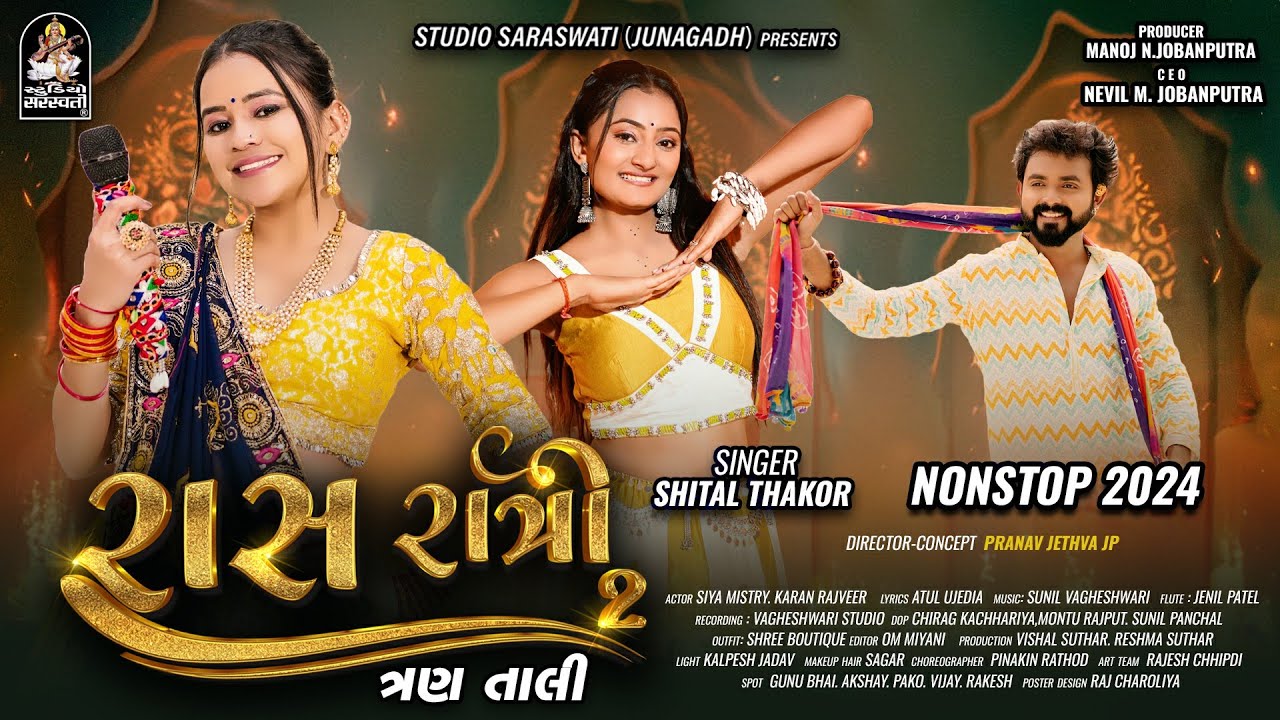 Unchi Talavdi Ni Kor - Song Cover Image