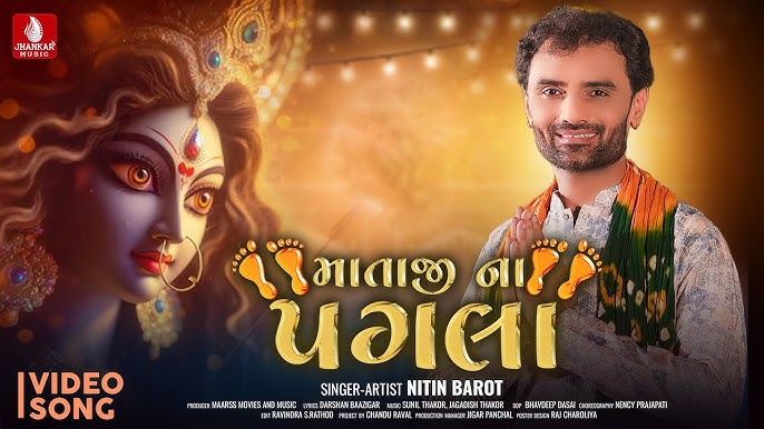 Mata Ji Na Pagla - Song Cover Image