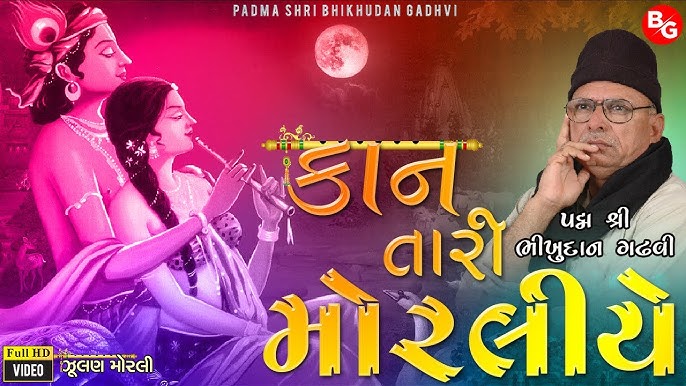 Kan Tari Moraliye - Song Cover Image