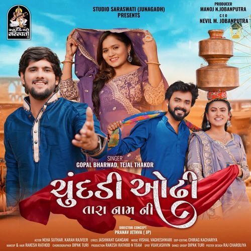 Chundadi Odhi Tara Naam Ni - Song Cover Image