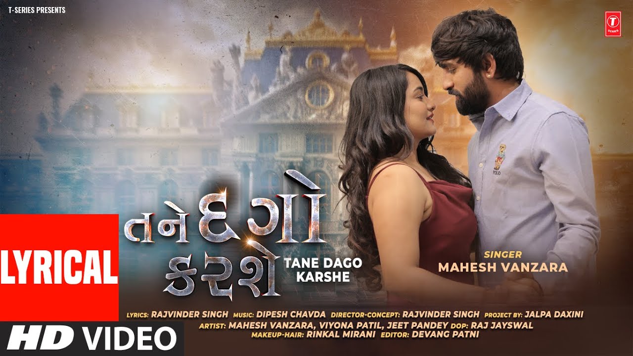 Tane Dago Karshe - Song Cover Image