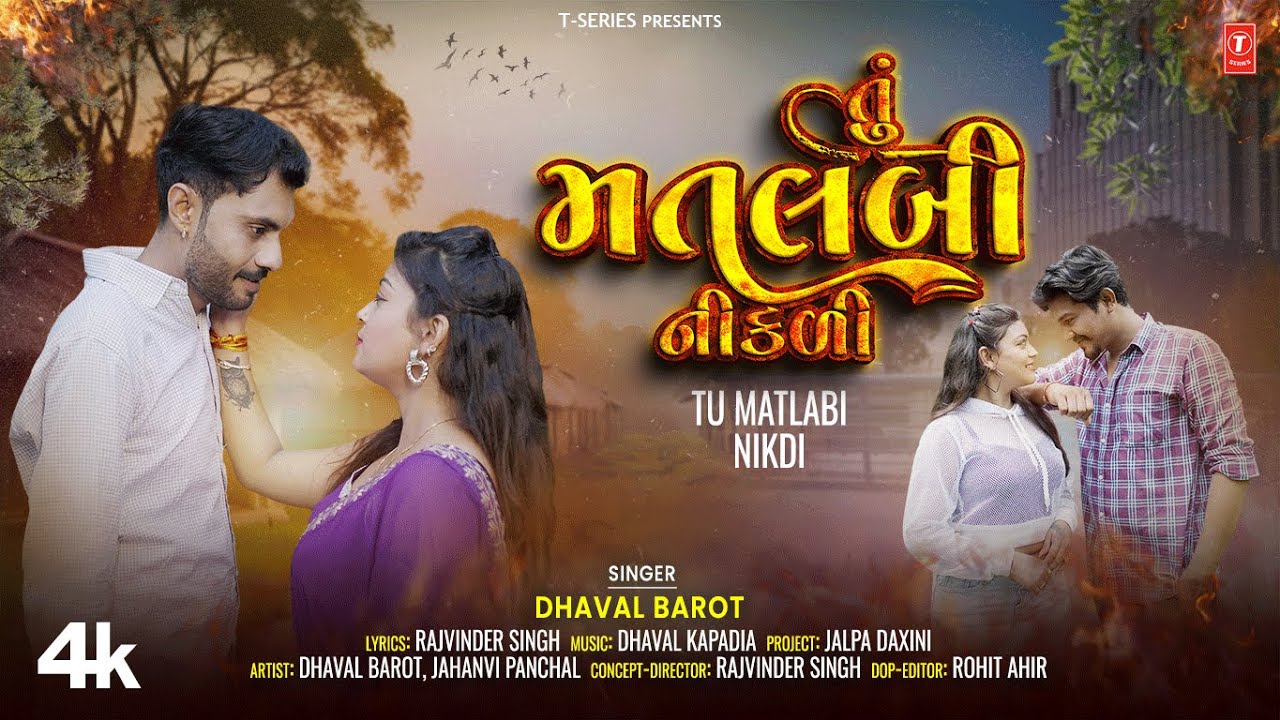 Tu Matlabi Nikdi - Song Cover Image