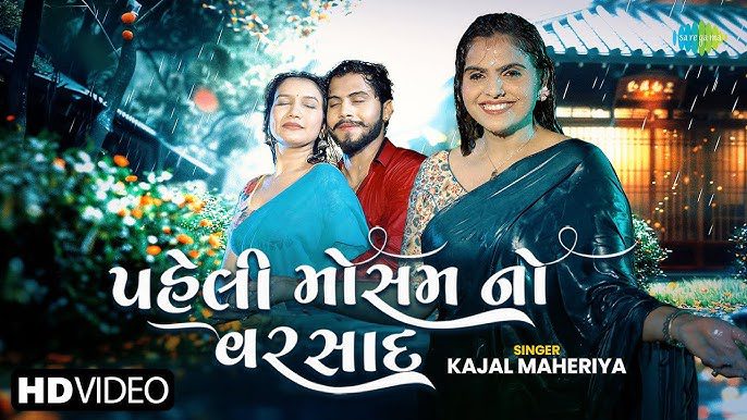 Paheli Mausam No Varsad - Song Cover Image