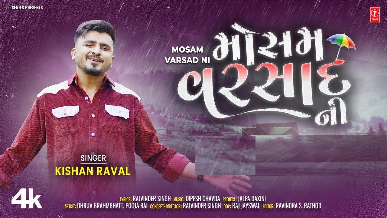 Mosam Varsad Ni - Song Cover Image