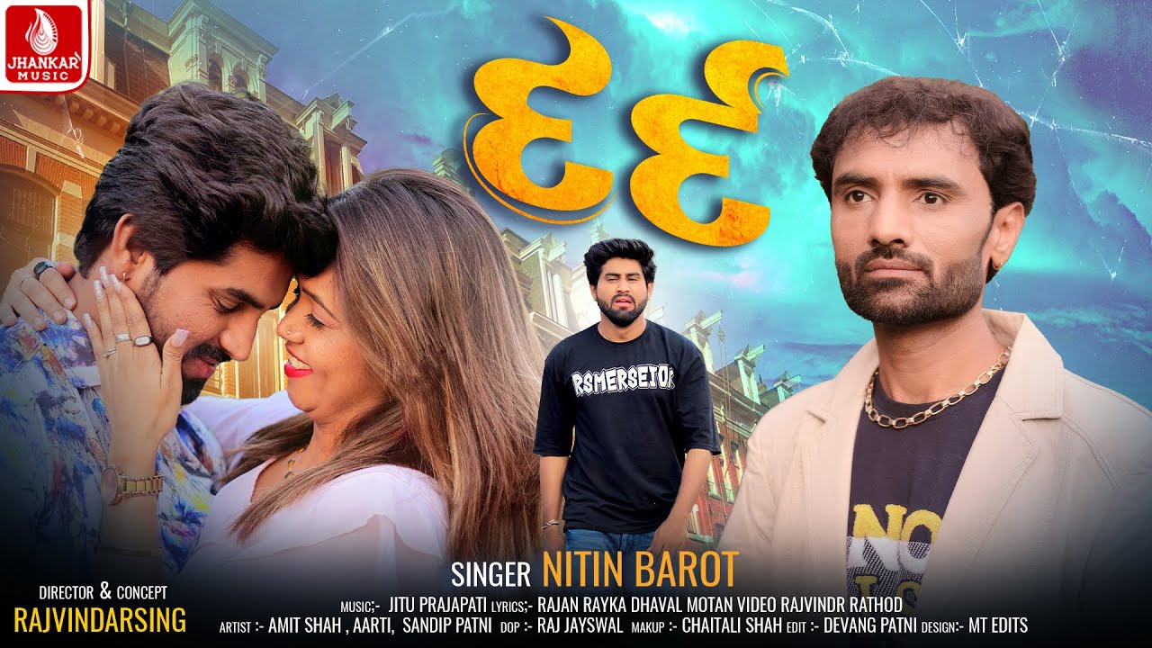 Dard - Song Cover Image
