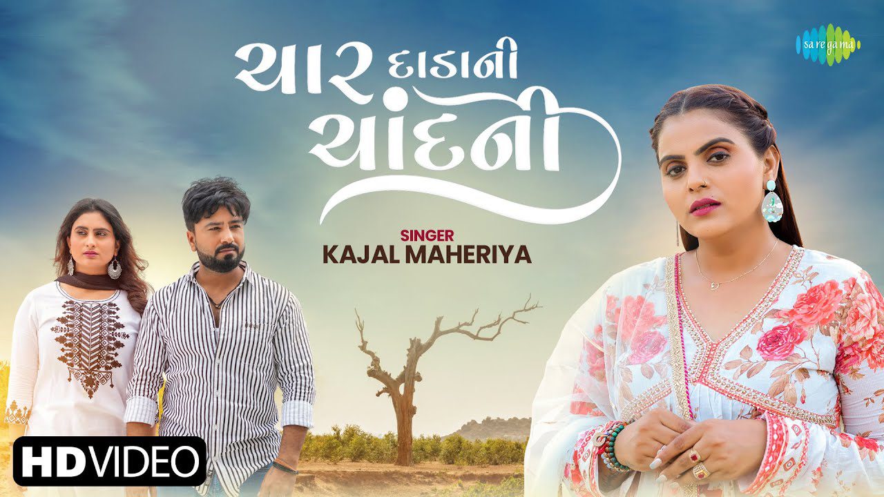 Char Dada Ni Chandani - Song Cover Image