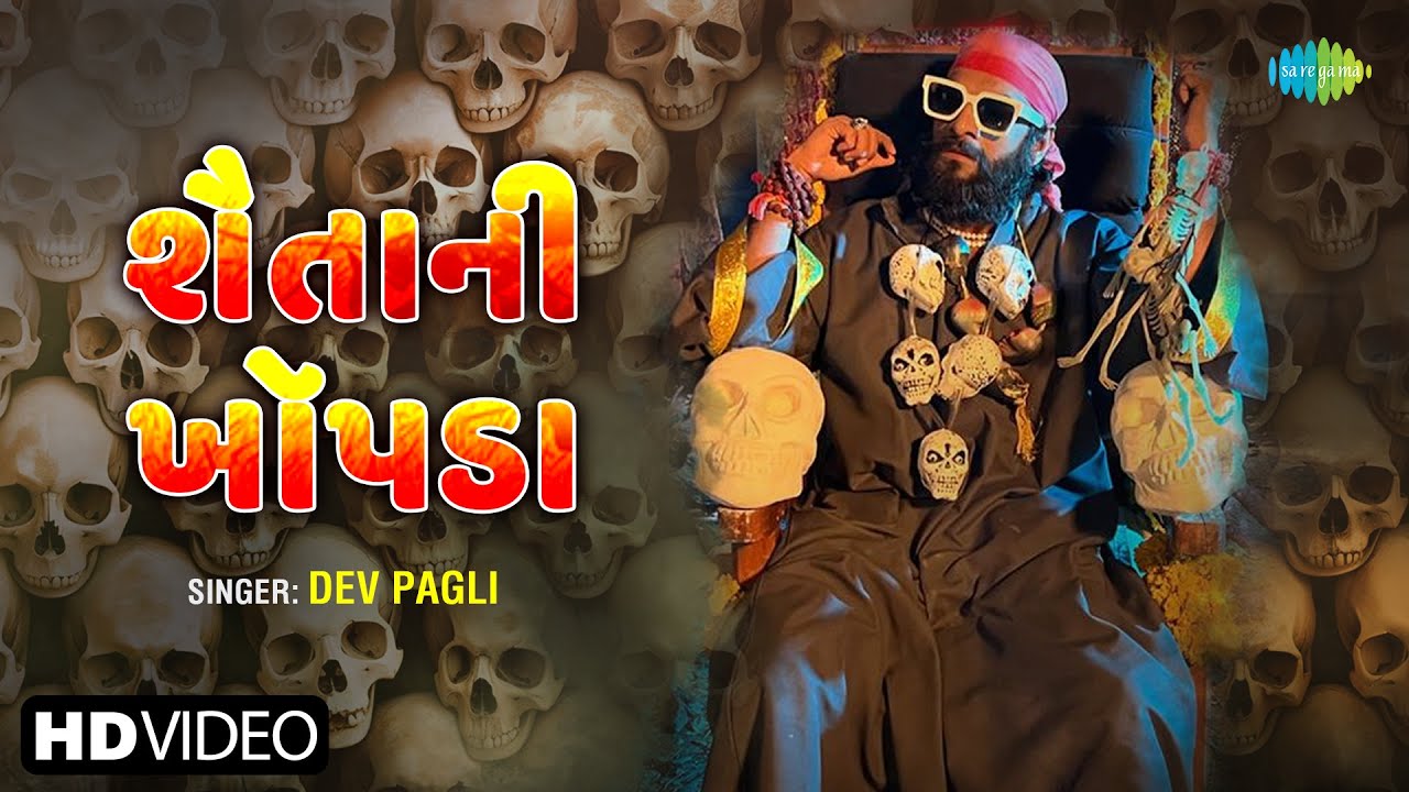 Shaitani Khopda - Song Cover Image