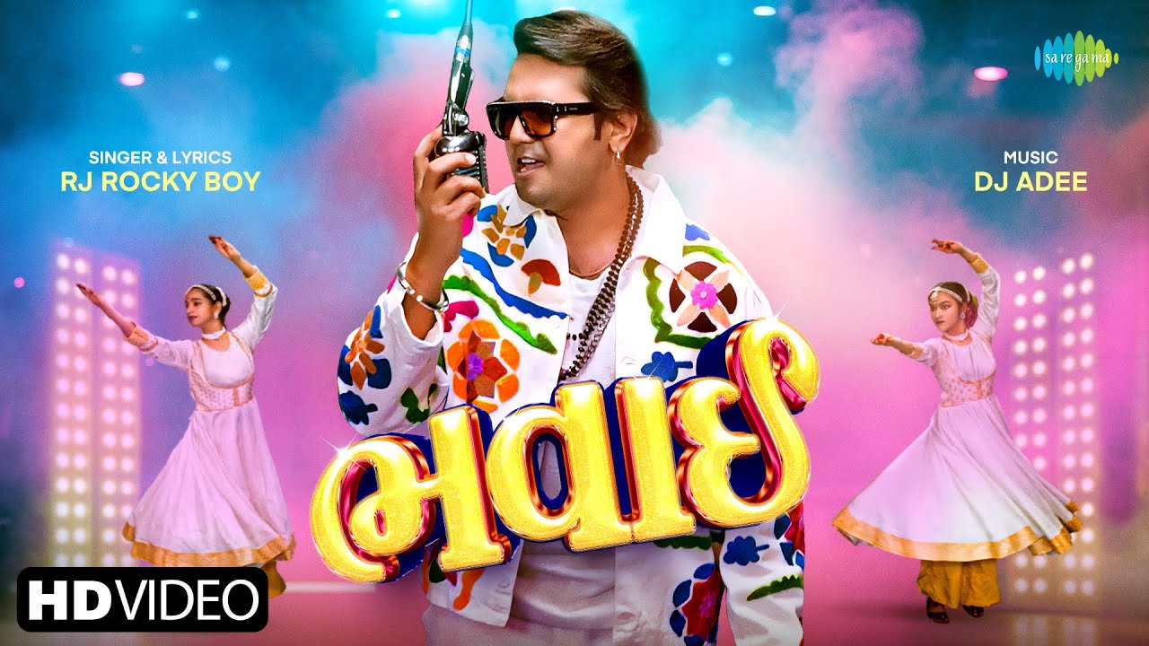 Bhavai - Song Cover Image
