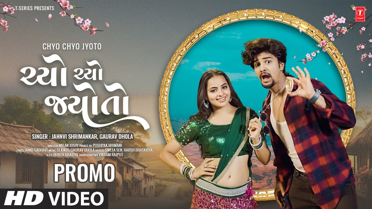 Chyo Chyo Jyoto - Song Cover Image