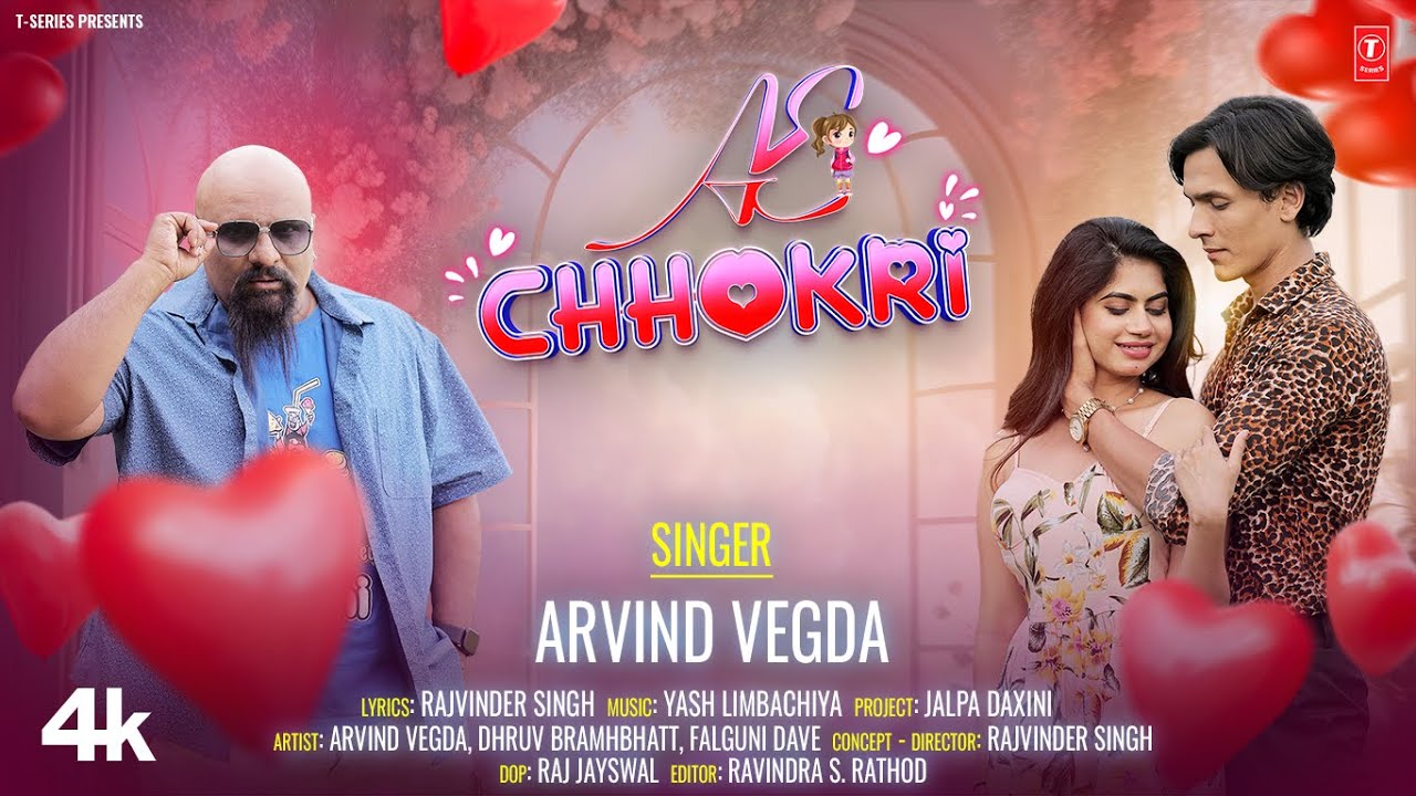 Ae Chhokri - Song Cover Image