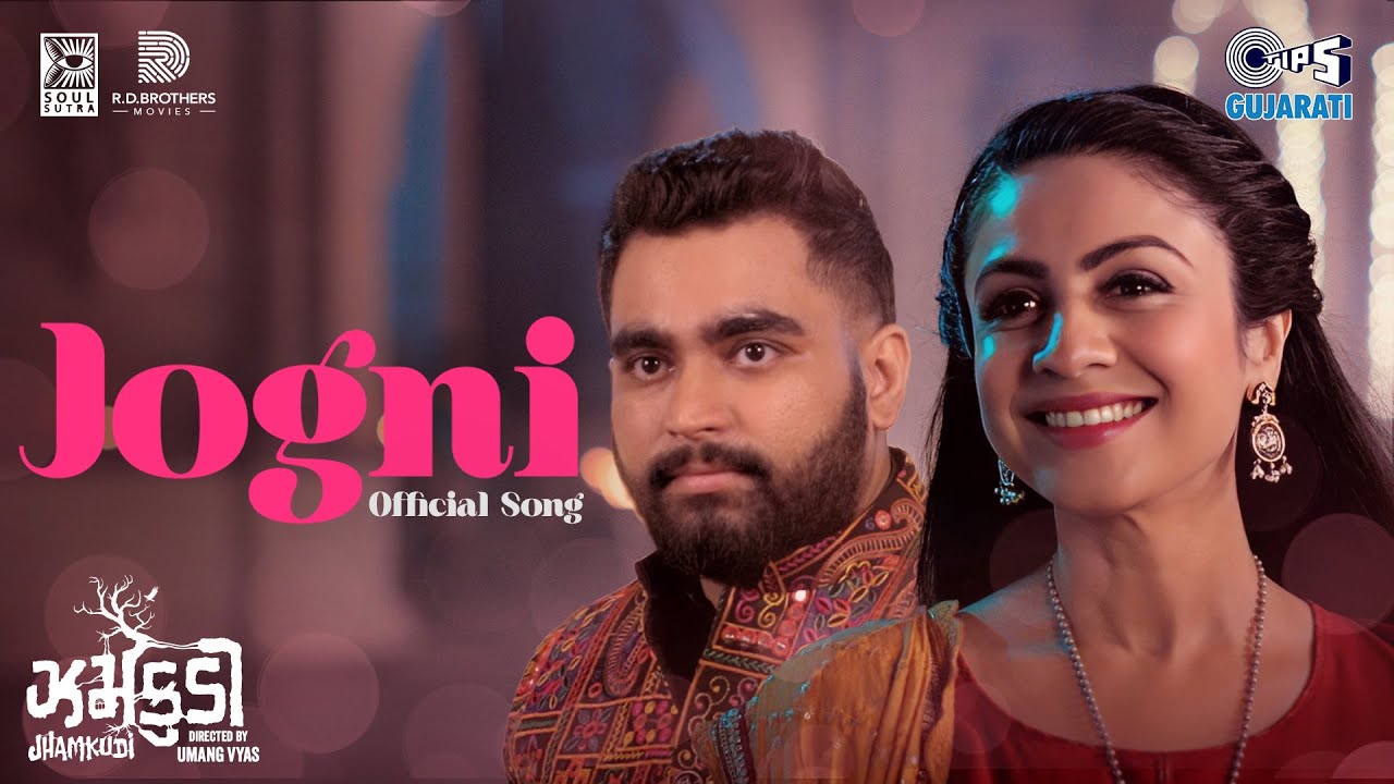 Jogni - Song Cover Image