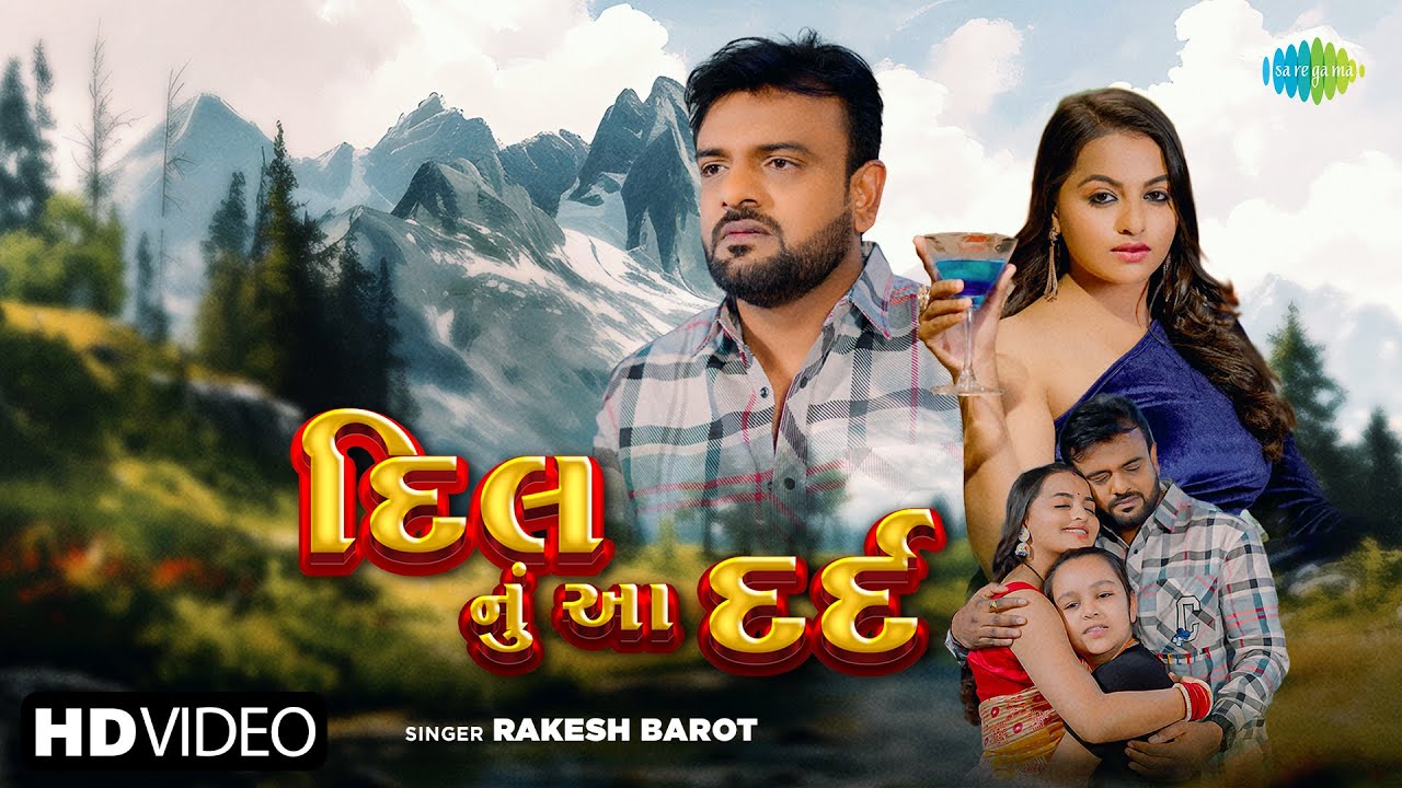 Dil Nu Aa Dard - Song Cover Image