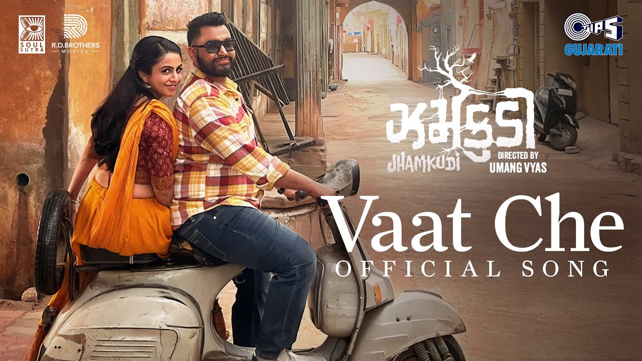 Vaat Che - Song Cover Image