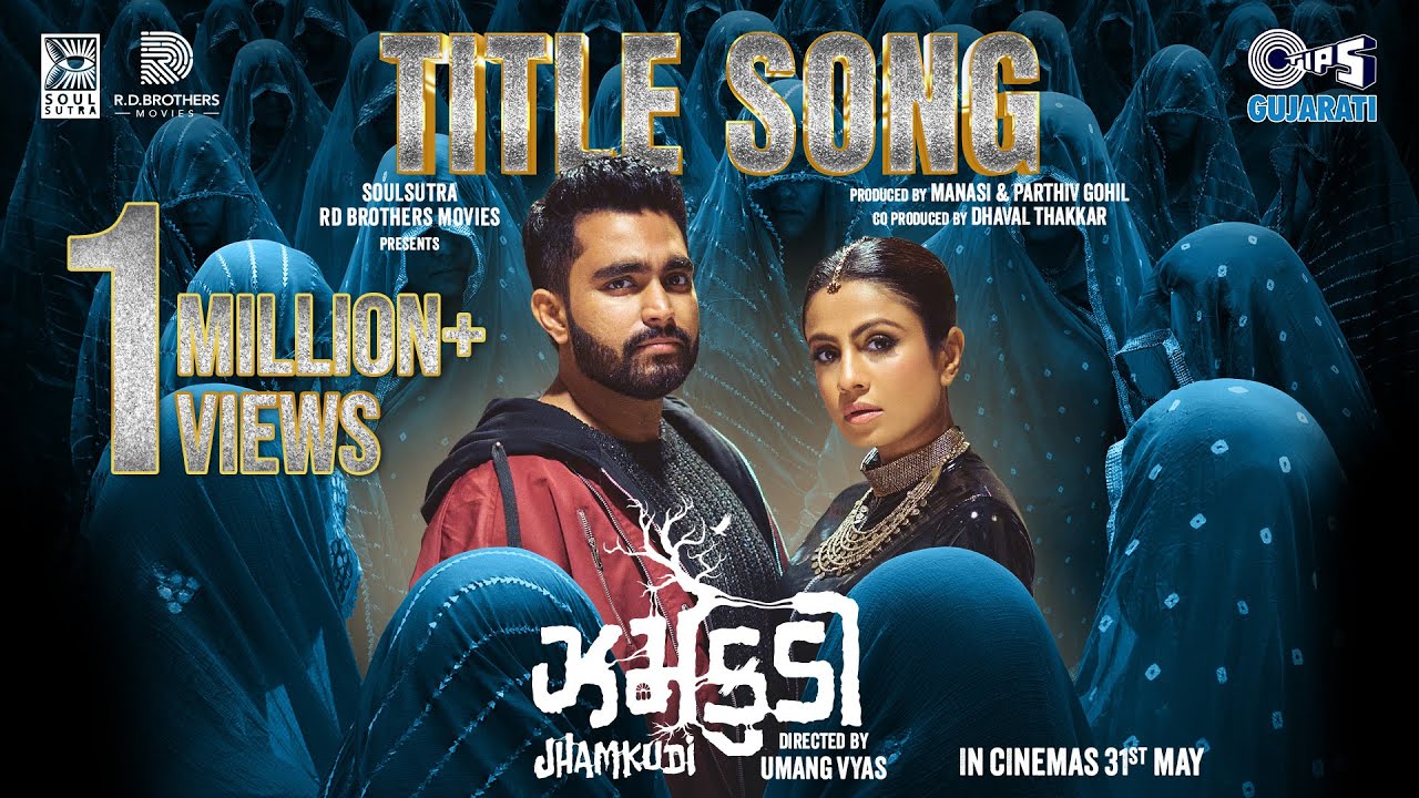 Jhamkudi (Title Track) - Song Cover Image