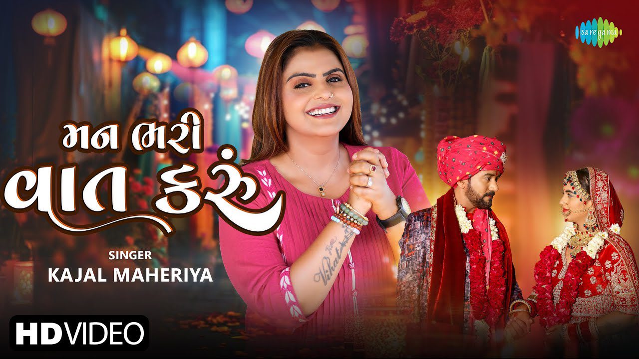 Man Bhari Vat Karu - Song Cover Image