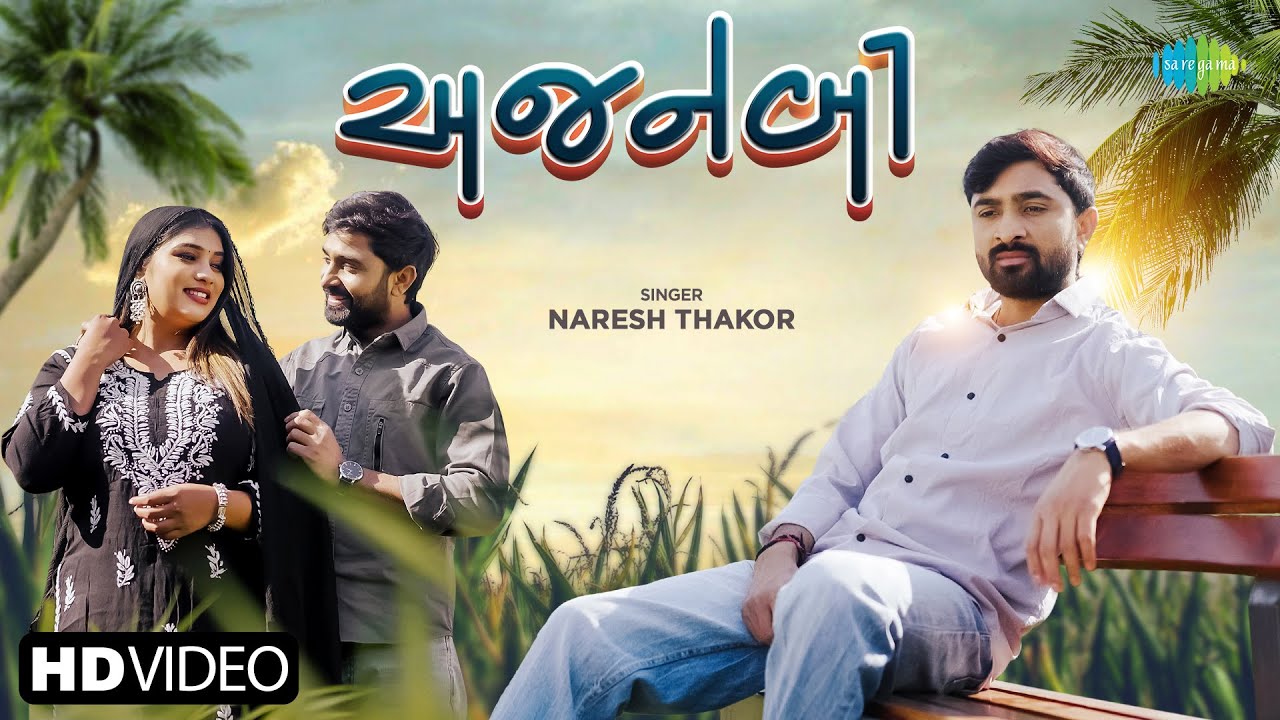 Ajnabi - Song Cover Image