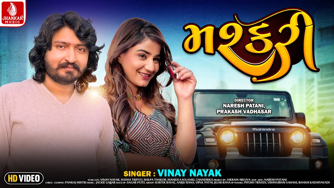 Mashkari - Song Cover Image