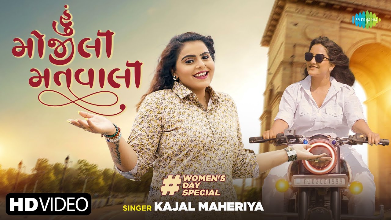 Hu Mojili Matvali - Song Cover Image