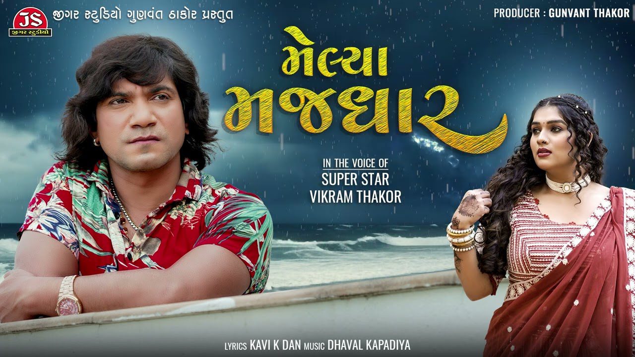 Melya Majdhar - Song Cover Image