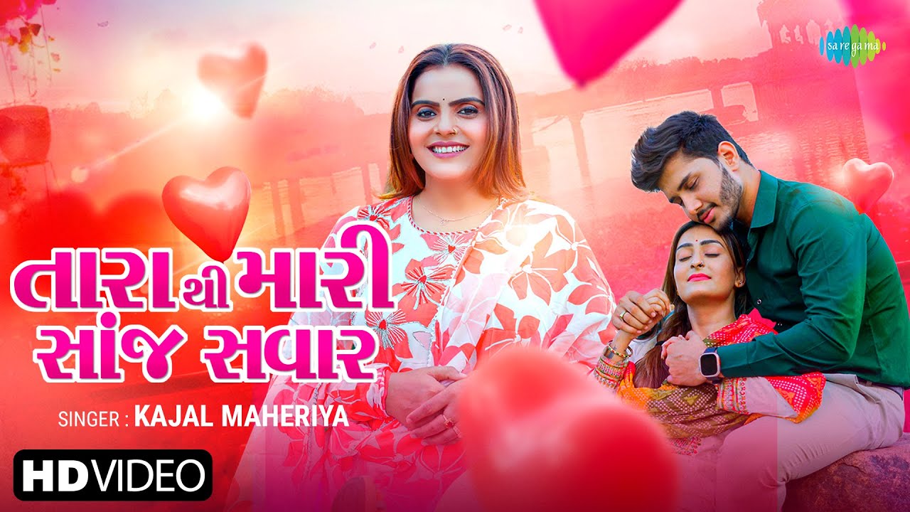Tara Thi Mari Sanj Savar - Song Cover Image