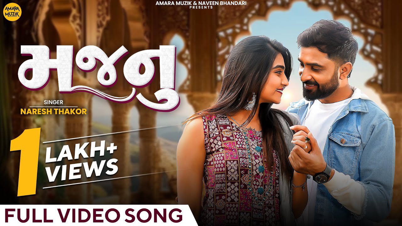 Majnu - Song Cover Image