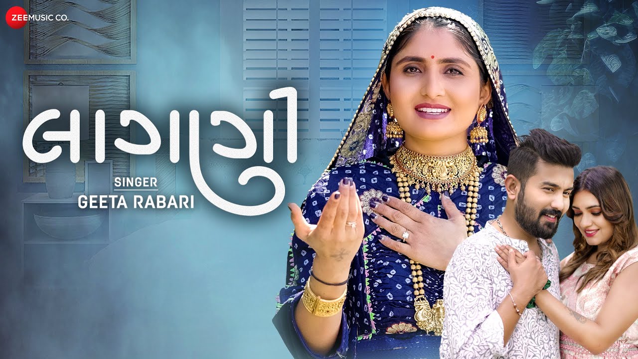 Lagani - Song Cover Image