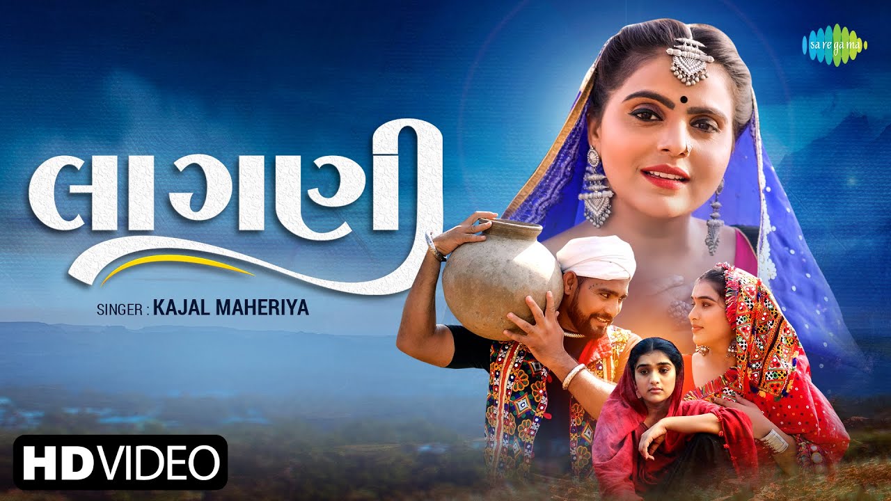 Laagani - Song Cover Image