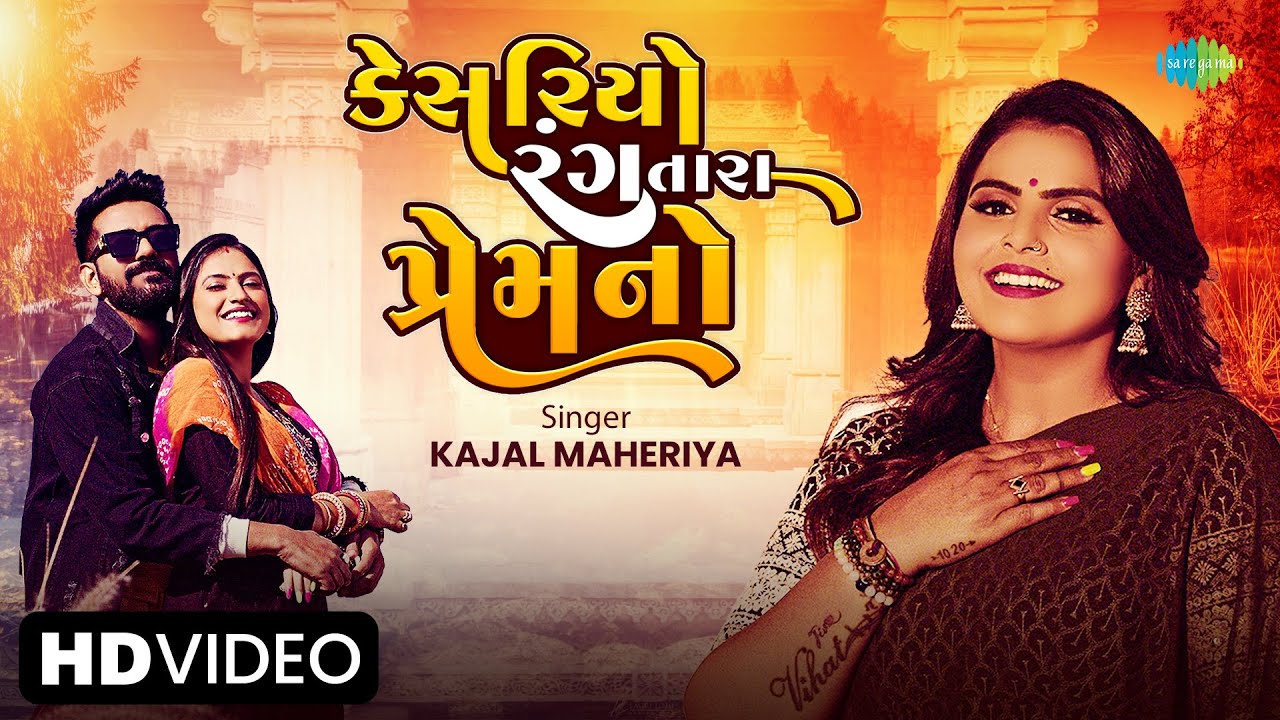 Kesariyo Rang Tara Prem No - Song Cover Image
