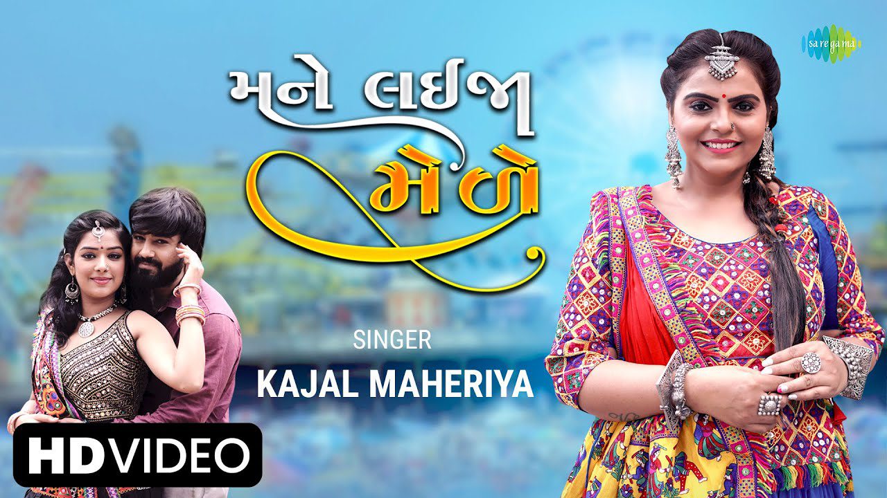 Mane Lai Ja Mele - Song Cover Image