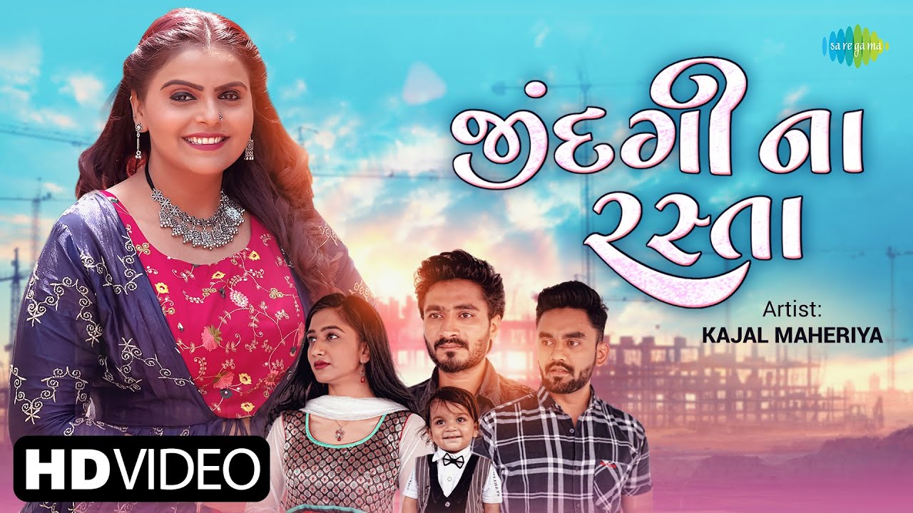 Jindagi Na Rasta - Song Cover Image
