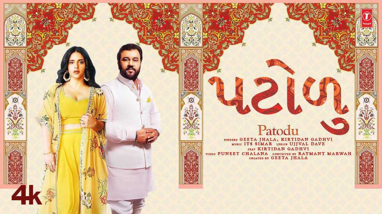 Patodu - Song Cover Image