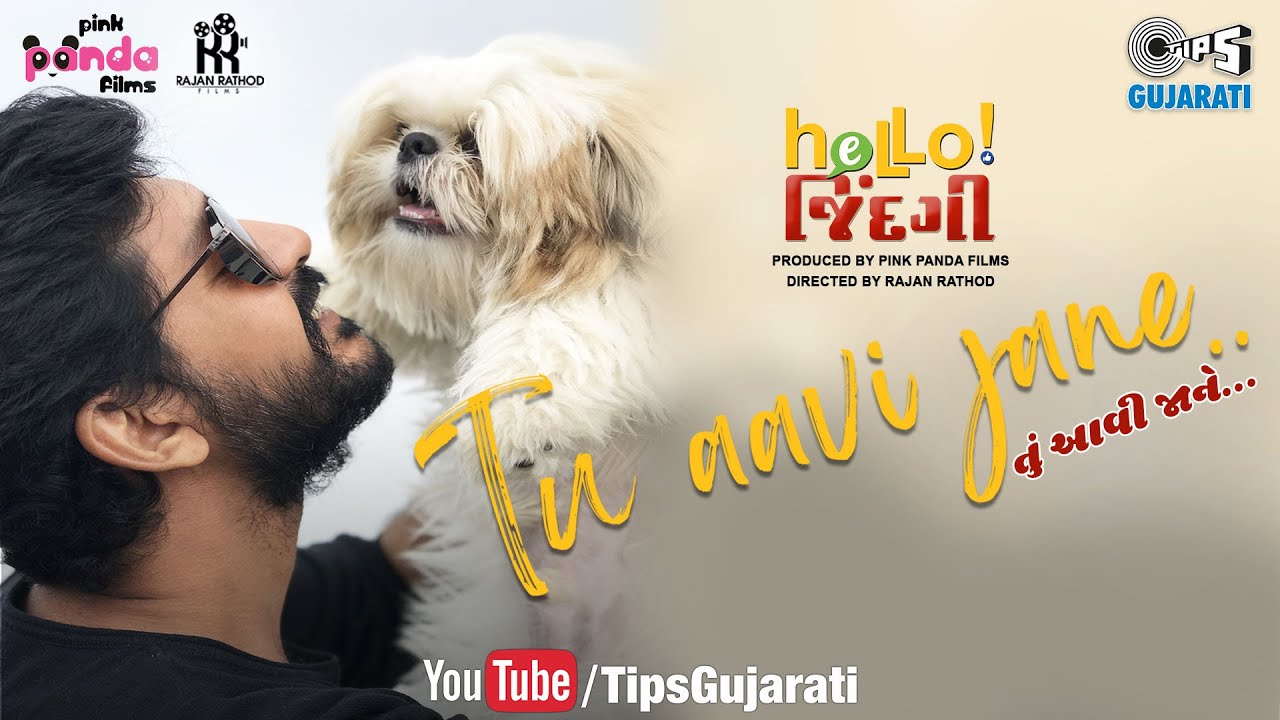 Tu Aavi Jane - Song Cover Image