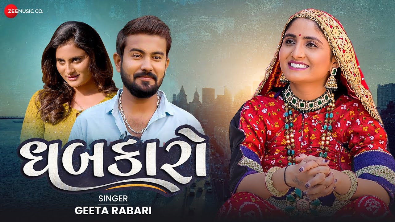Dhabkaro - Song Cover Image