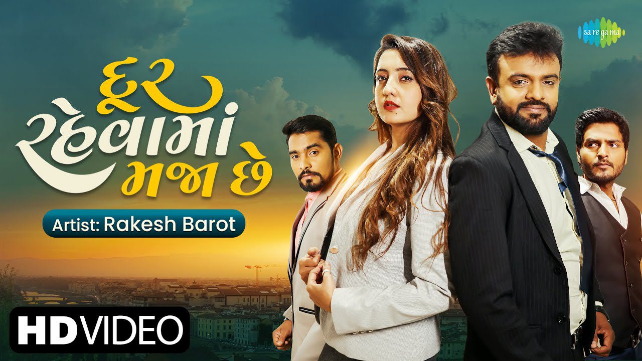 Dur Rahevama Maja Che - Song Cover Image