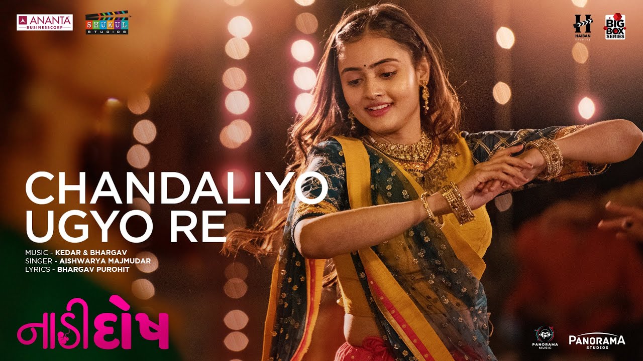 Chandaliyo - Song Cover Image