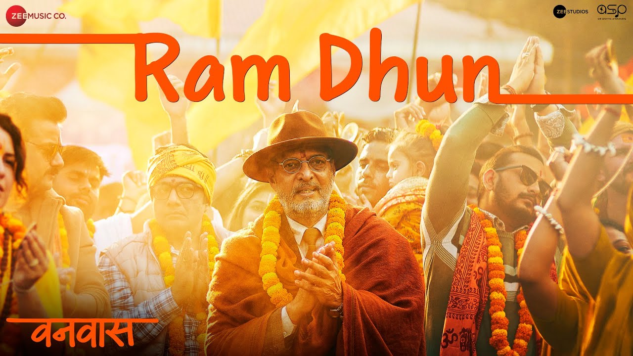 Ram Dhun - Song Cover Image