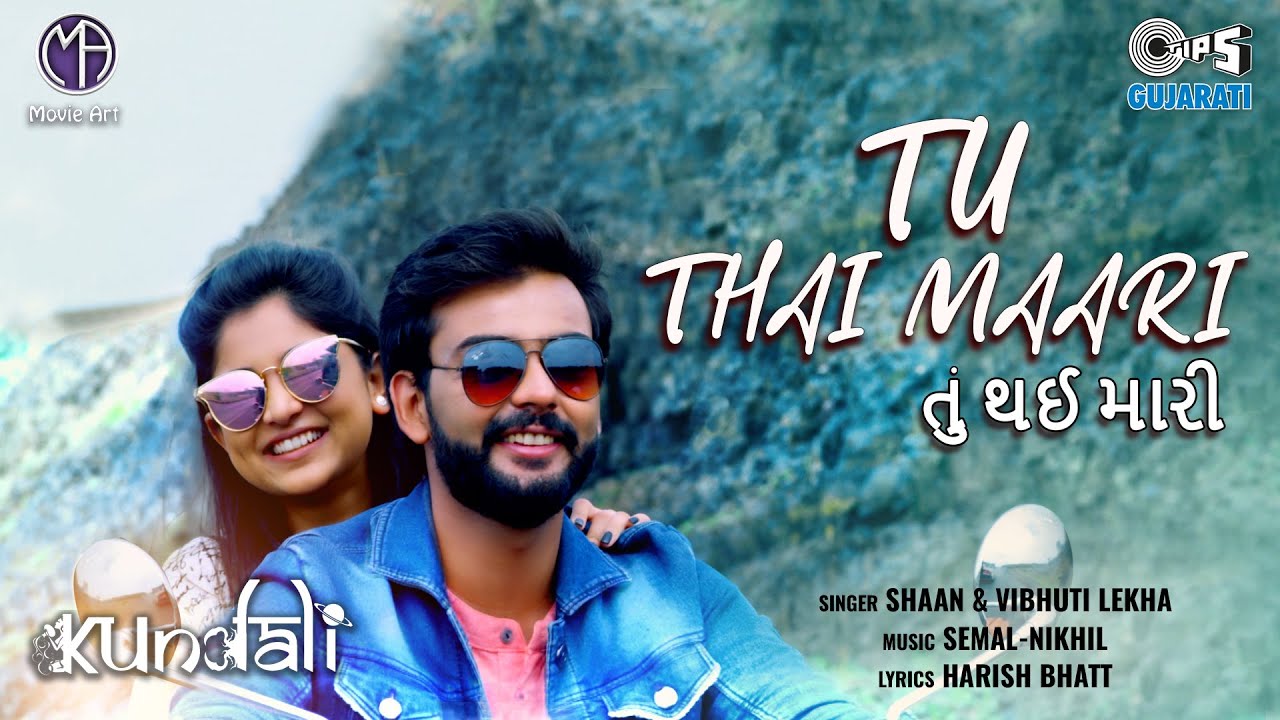 Tu Thai Maari - Song Cover Image