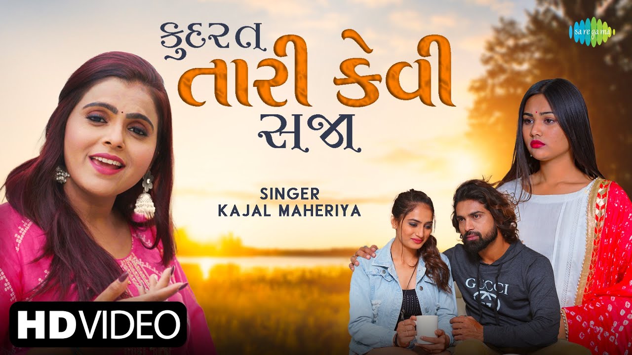 Kudrat Tari Kevi Saja - Song Cover Image
